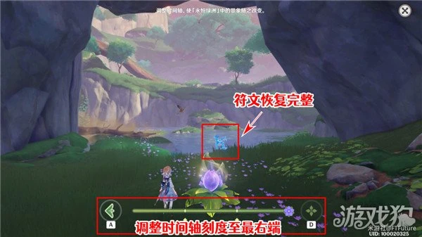 原神她的黃金時代獲得攻略 永恆綠洲隱藏成就