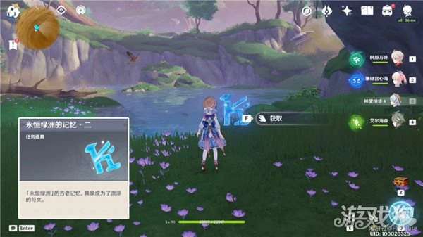 原神她的黃金時代獲得攻略 永恆綠洲隱藏成就