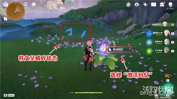 原神她的黃金時代獲得攻略 永恆綠洲隱藏成就