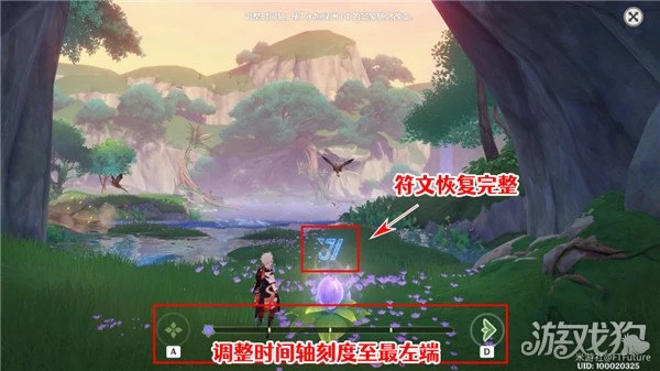 原神她的黃金時代獲得攻略 永恆綠洲隱藏成就