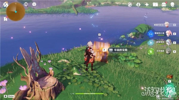 原神她的黃金時代獲得攻略 永恆綠洲隱藏成就