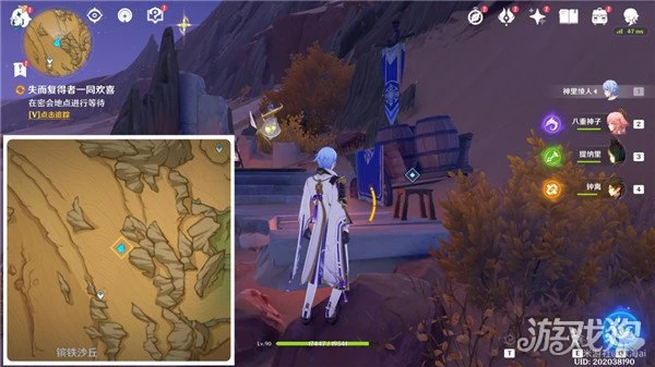 原神失而復得者—同歡喜任務在哪兒接 怎麼做