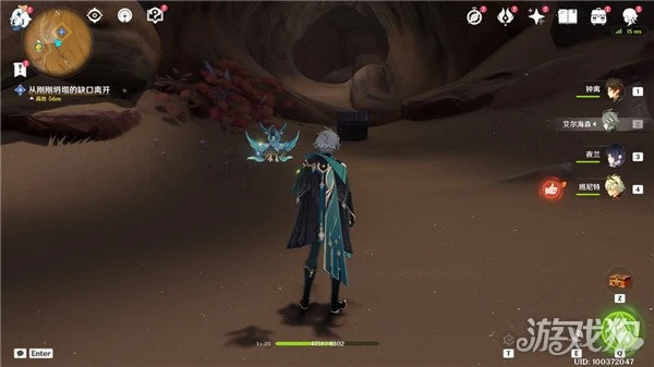 原神被染紅的月亮成就怎麼達成 收集棋子器件