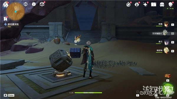 原神被染紅的月亮成就怎麼達成 收集棋子器件