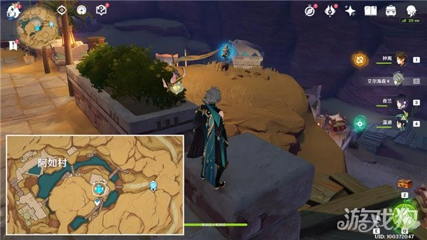 原神被染紅的月亮成就怎麼達成 收集棋子器件