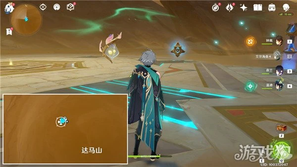 原神被染紅的月亮成就怎麼達成 收集棋子器件