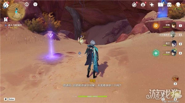 原神折翼的獵鷹任務怎麼做 陪伴獵鷹塔德菈