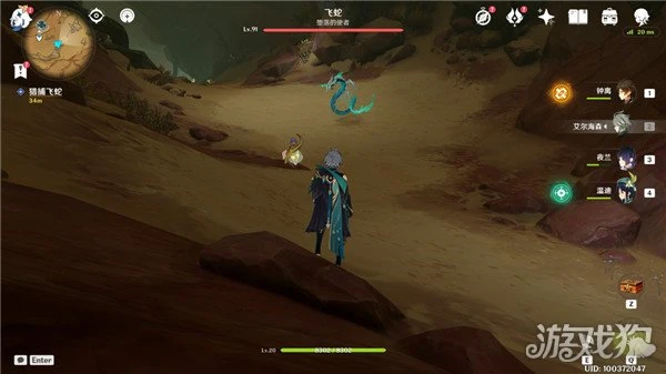 原神折翼的獵鷹任務怎麼做 陪伴獵鷹塔德菈