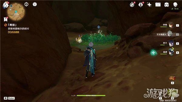 原神折翼的獵鷹任務怎麼做 陪伴獵鷹塔德菈