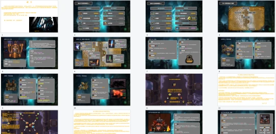 WLK懷舊服：奧杜爾戰術手冊 基於2次PTR修改版