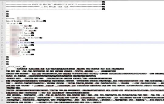 電子骨灰盒進度存檔文件的分析 是否應該使用