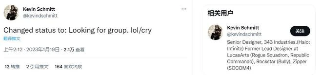 微軟大裁員 B社等多個遊戲工作室受影響