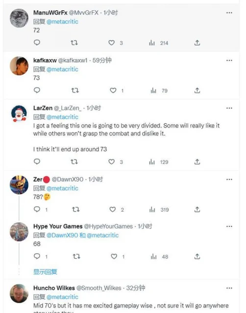 《魔咒之地》媒體評分於1月23日解禁