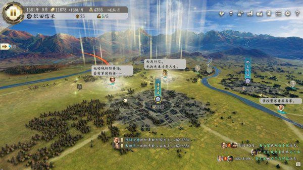 光榮特惠專場 《仁王2：完全版》新史低145元