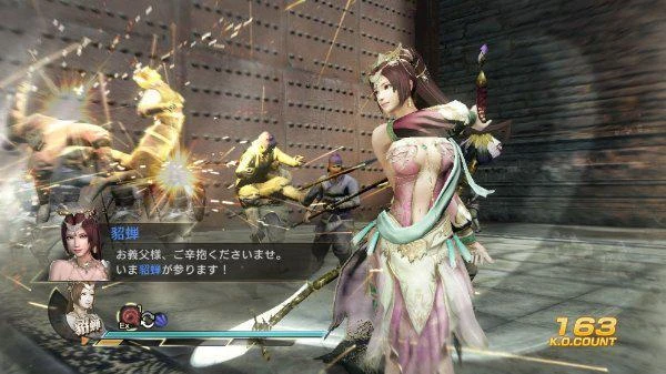 光榮特惠專場 《仁王2：完全版》新史低145元