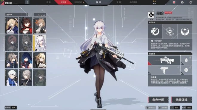 《卡拉彼丘》遊民試玩：紙片人+真射擊的創新實驗