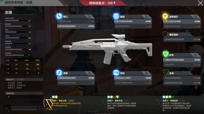 《卡拉彼丘》遊民試玩：紙片人+真射擊的創新實驗