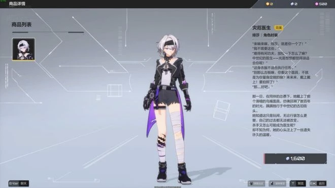 《卡拉彼丘》遊民試玩：紙片人+真射擊的創新實驗