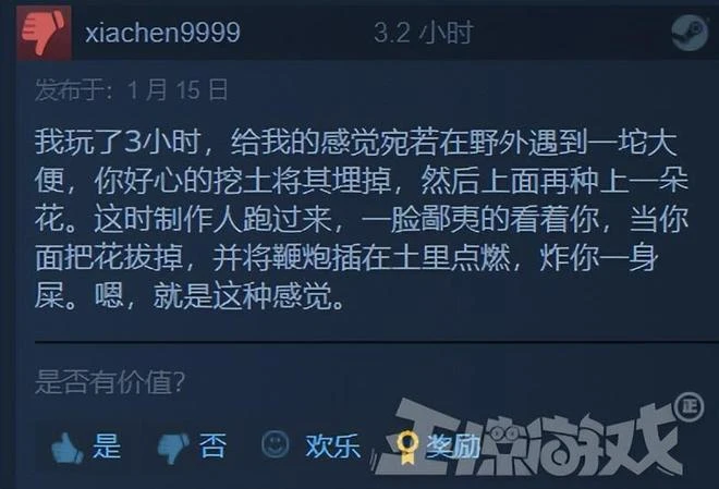 剛上架Steam好評率就跌至35%，這款遊戲到底有多爛？