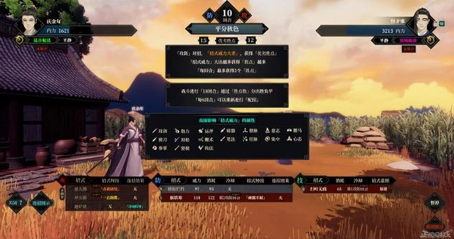 剛上架Steam好評率就跌至35%，這款遊戲到底有多爛？