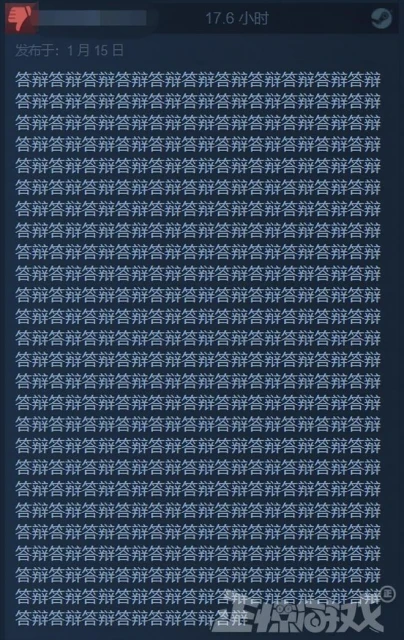 剛上架Steam好評率就跌至35%，這款遊戲到底有多爛？