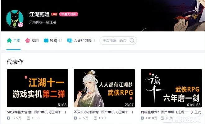 2023年首個綠帽？國產武俠又出逆天劇情，讓玩家親手當老王？