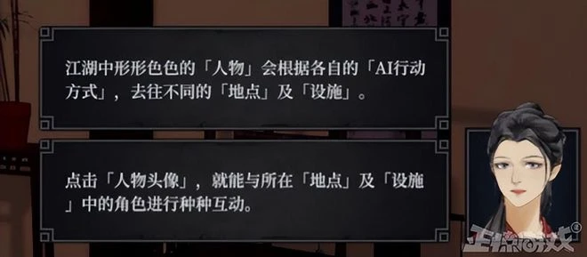 2023年首個綠帽？國產武俠又出逆天劇情，讓玩家親手當老王？