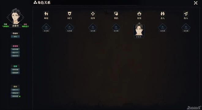 2023年首個綠帽？國產武俠又出逆天劇情，讓玩家親手當老王？