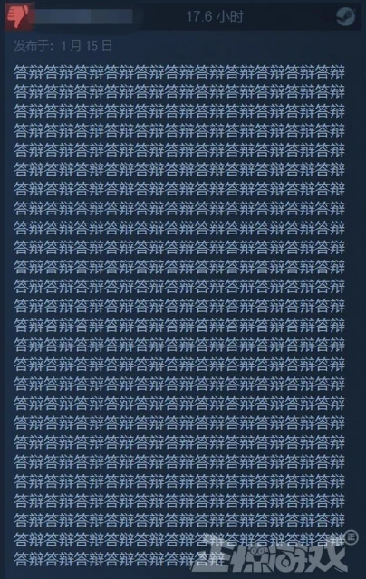 2023年首個綠帽？國產武俠又出逆天劇情，讓玩家親手當老王？