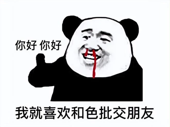 大腿勒肉天花板？一朝大腿天下知，竟是因為男性更崇拜母性？