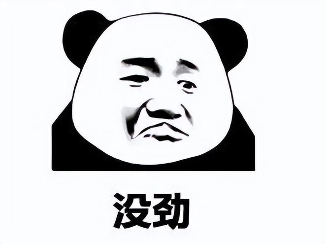 大腿勒肉天花板？一朝大腿天下知，竟是因為男性更崇拜母性？