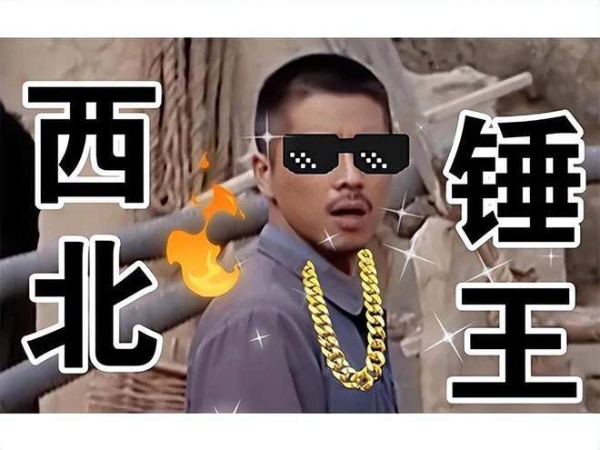 網易吐槽暴雪措辭犀利，罵人不帶髒話擊中網友爽點，連股價都漲了