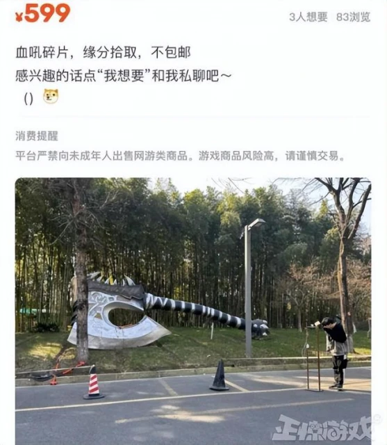 網易吐槽暴雪措辭犀利，罵人不帶髒話擊中網友爽點，連股價都漲了