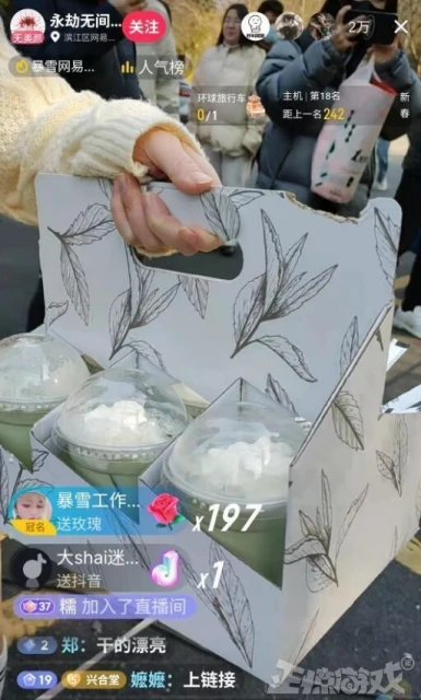 網易吐槽暴雪措辭犀利，罵人不帶髒話擊中網友爽點，連股價都漲了