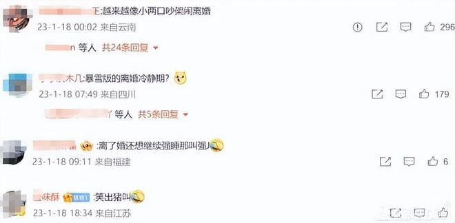 網易吐槽暴雪措辭犀利，罵人不帶髒話擊中網友爽點，連股價都漲了