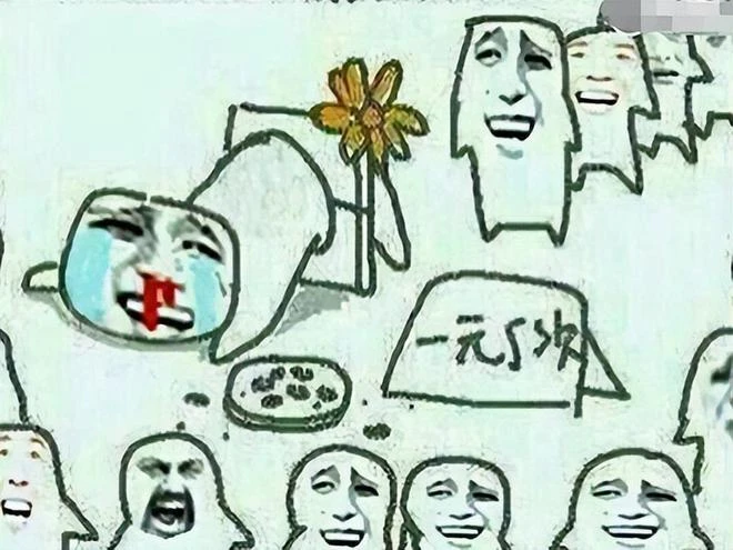 網易吐槽暴雪措辭犀利，罵人不帶髒話擊中網友爽點，連股價都漲了