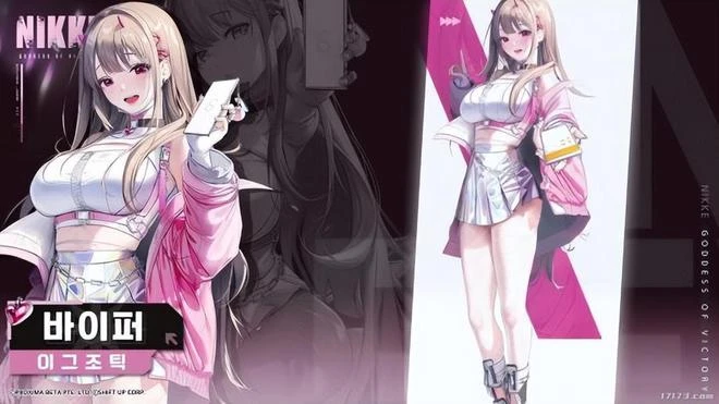 早報：網易花式陰陽暴雪 劇版《三體》登頂微博熱搜