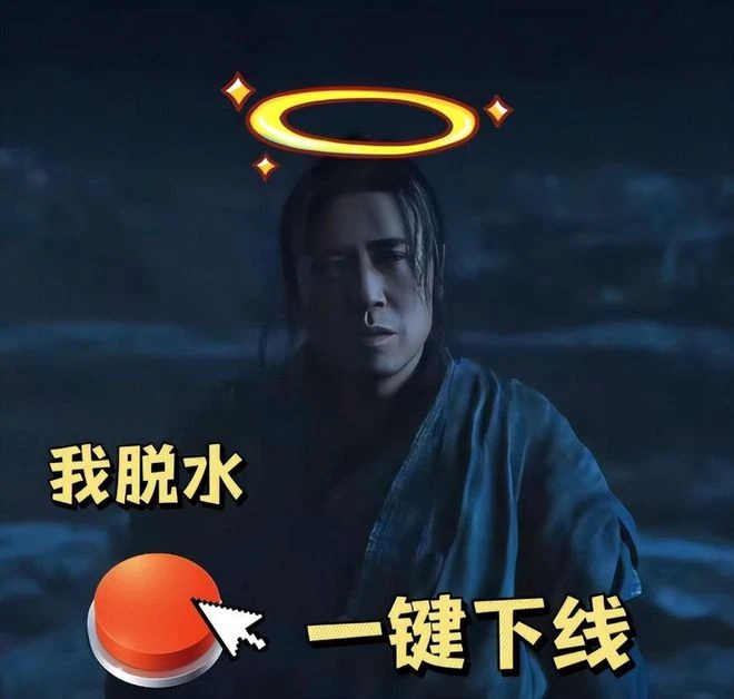 早報：網易花式陰陽暴雪 劇版《三體》登頂微博熱搜