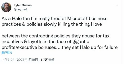 微軟宣布裁員後 前343員工發文痛批微軟無能