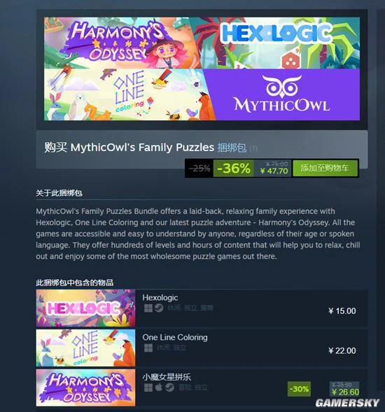 Steam東成西就新春特賣捆綁包推薦 同類遊戲玩到爽