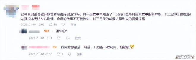 網易花大力氣買下《射鵰》三部曲，為了實現怎樣的野心？