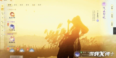 網易花大力氣買下《射鵰》三部曲，為了實現怎樣的野心？