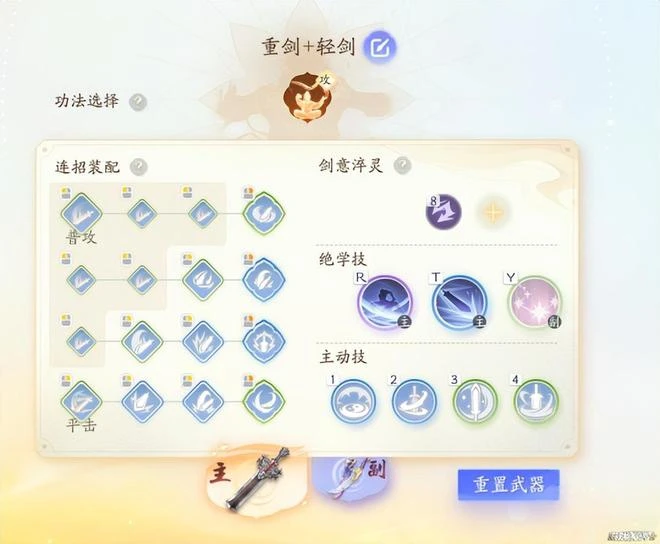 網易花大力氣買下《射鵰》三部曲，為了實現怎樣的野心？