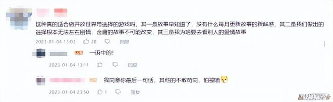 主角能活150年，學到上百種絕世武功？《射鵰》的還原對味兒嗎？