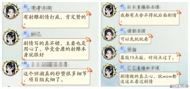 主角能活150年，學到上百種絕世武功？《射鵰》的還原對味兒嗎？