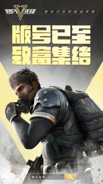 新一波版號來襲，騰訊、網易、米哈游都有什麼爆款？