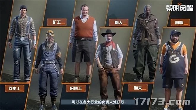 騰訊緊急召回請假員工，開年首批過審新游，爆款潛力十足！