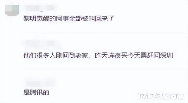 騰訊緊急召回請假員工，開年首批過審新游，爆款潛力十足！