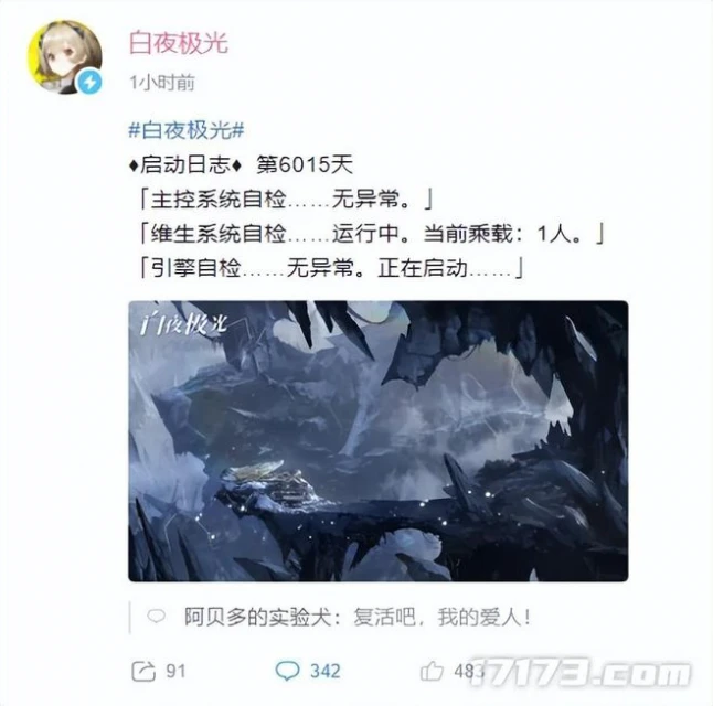 騰訊緊急召回請假員工，開年首批過審新游，爆款潛力十足！