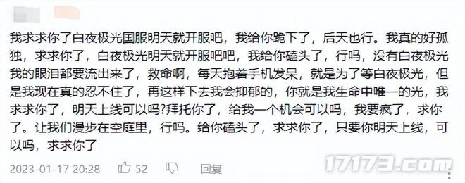 騰訊緊急召回請假員工，開年首批過審新游，爆款潛力十足！